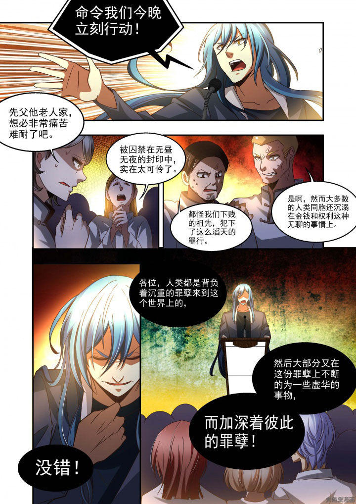 《千织百绘》漫画最新章节第60章：免费下拉式在线观看章节第【12】张图片