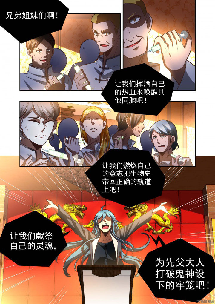 《千织百绘》漫画最新章节第60章：免费下拉式在线观看章节第【10】张图片