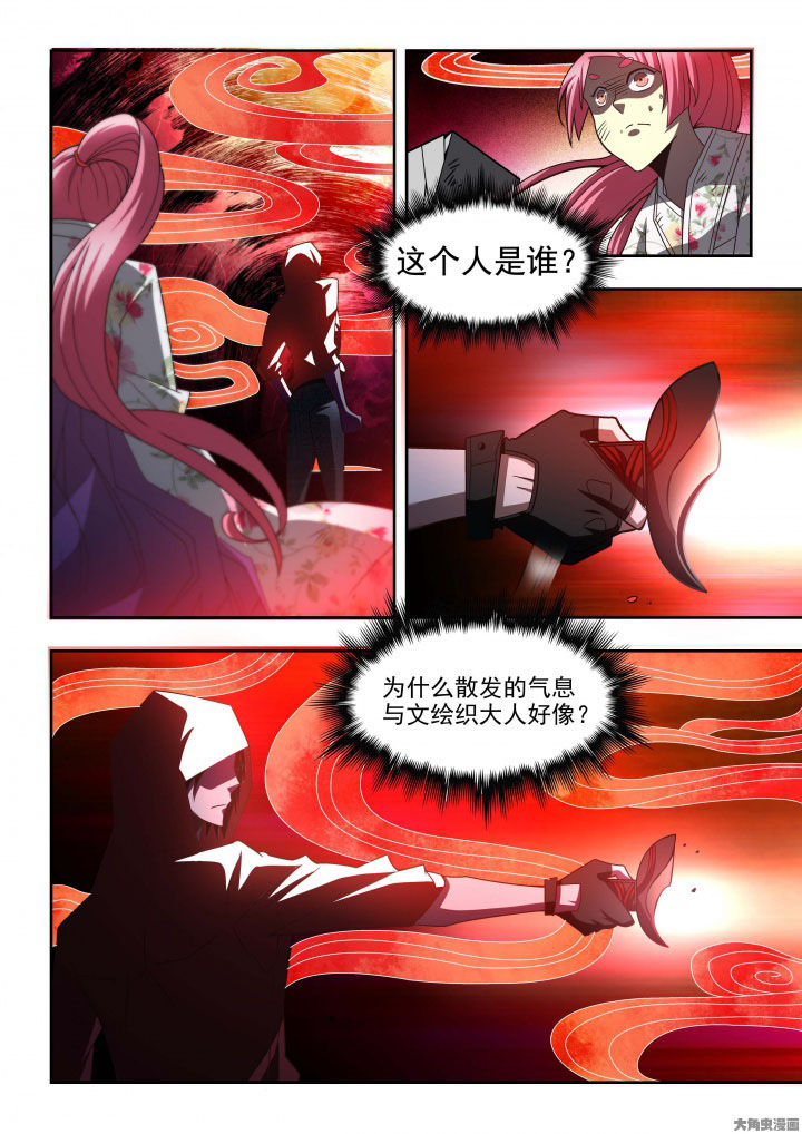 《千织百绘》漫画最新章节第61章：免费下拉式在线观看章节第【15】张图片