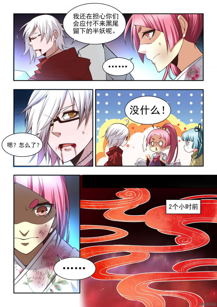 《千织百绘》漫画最新章节第61章：免费下拉式在线观看章节第【17】张图片