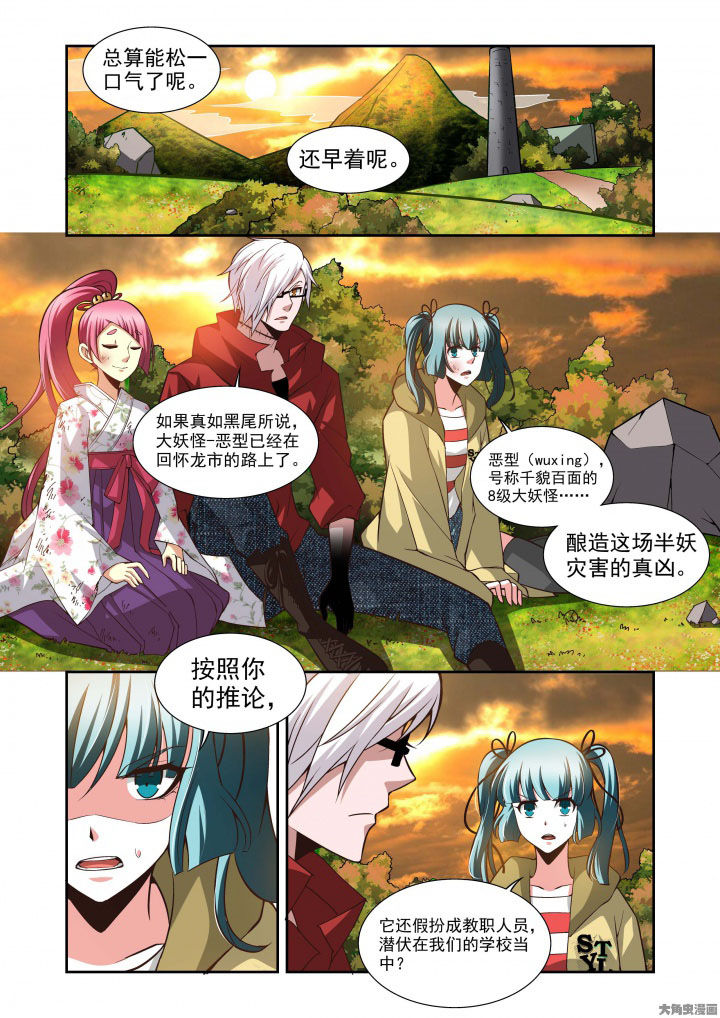 《千织百绘》漫画最新章节第61章：免费下拉式在线观看章节第【9】张图片