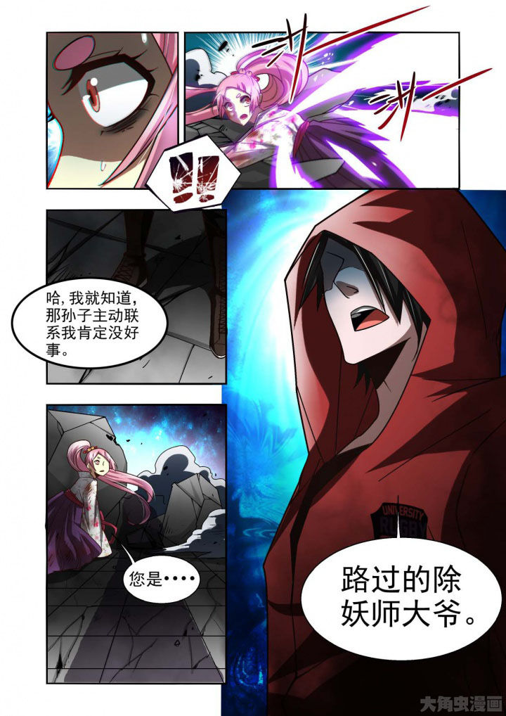 《千织百绘》漫画最新章节第61章：免费下拉式在线观看章节第【20】张图片