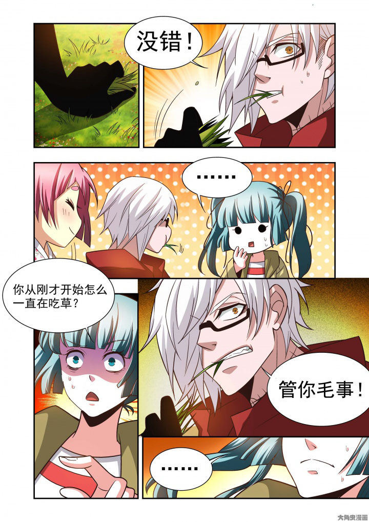 《千织百绘》漫画最新章节第61章：免费下拉式在线观看章节第【8】张图片