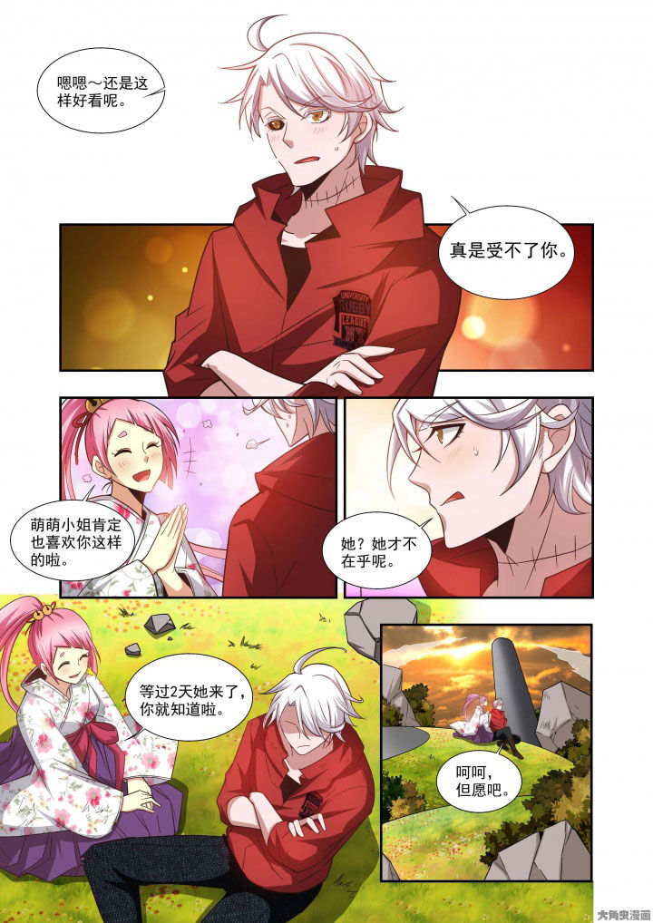 《千织百绘》漫画最新章节第61章：免费下拉式在线观看章节第【1】张图片