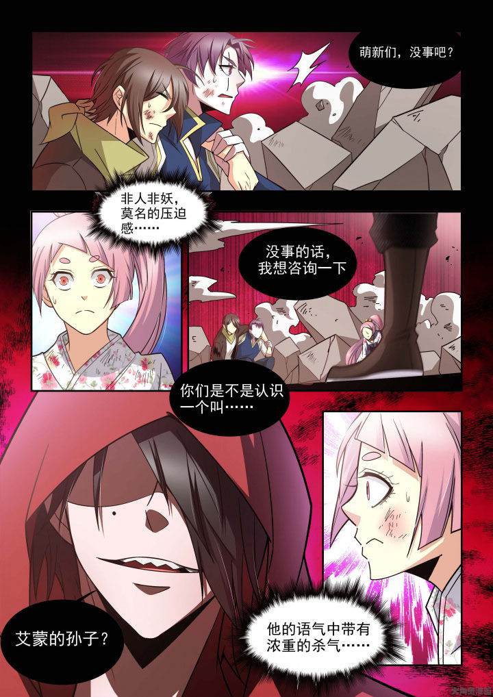 《千织百绘》漫画最新章节第61章：免费下拉式在线观看章节第【13】张图片