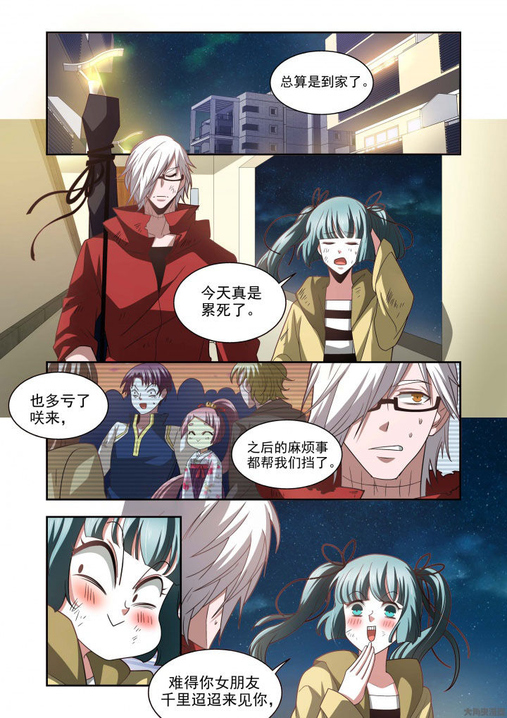 《千织百绘》漫画最新章节第62章：免费下拉式在线观看章节第【8】张图片