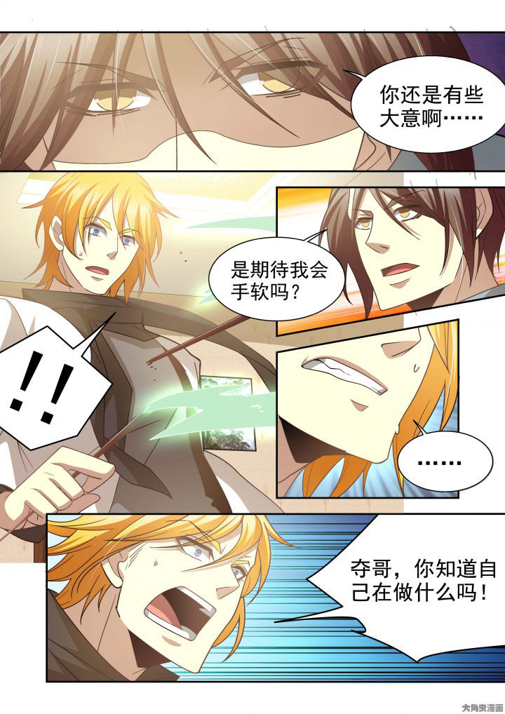 《千织百绘》漫画最新章节第62章：免费下拉式在线观看章节第【11】张图片