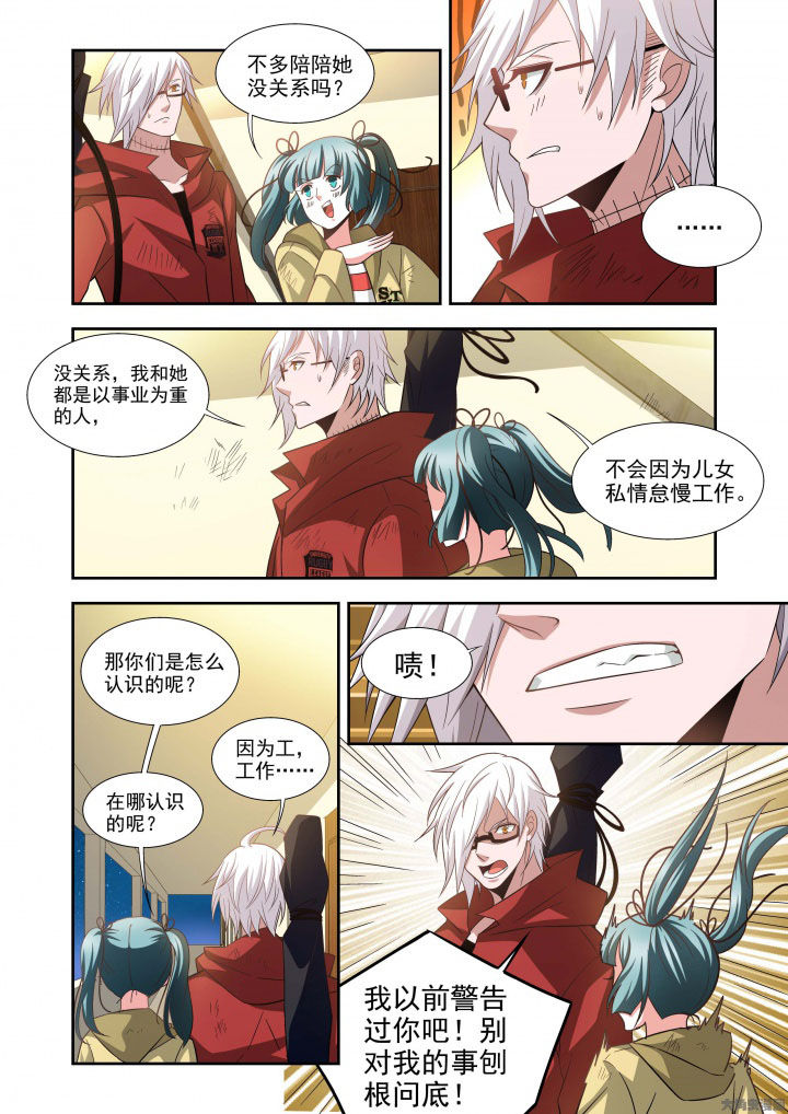 《千织百绘》漫画最新章节第62章：免费下拉式在线观看章节第【7】张图片