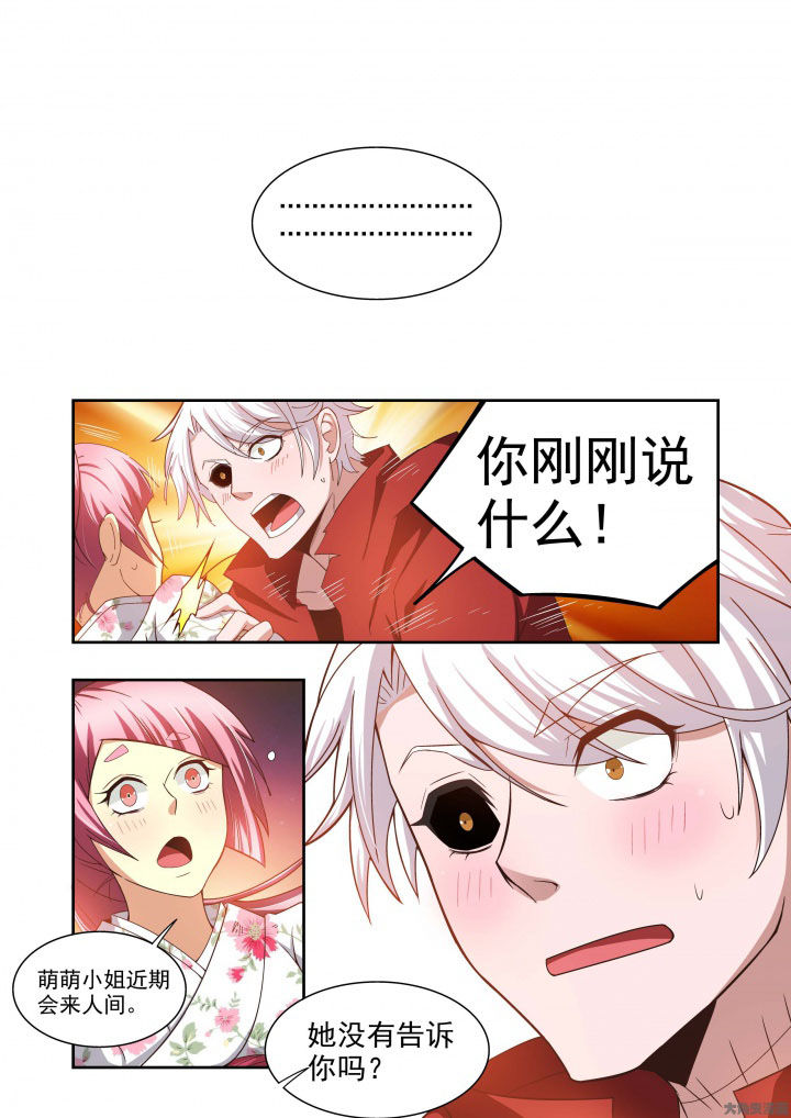 《千织百绘》漫画最新章节第62章：免费下拉式在线观看章节第【20】张图片