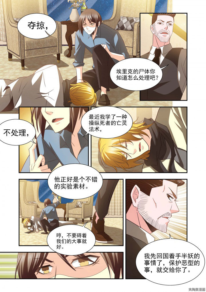 《千织百绘》漫画最新章节第62章：免费下拉式在线观看章节第【9】张图片