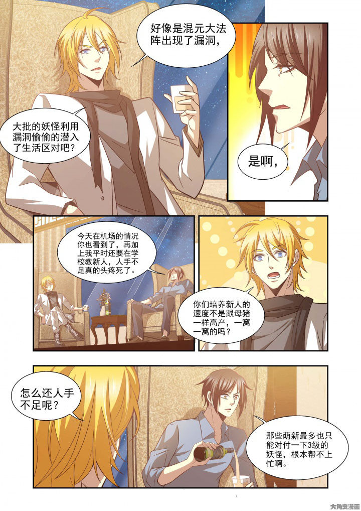 《千织百绘》漫画最新章节第62章：免费下拉式在线观看章节第【18】张图片