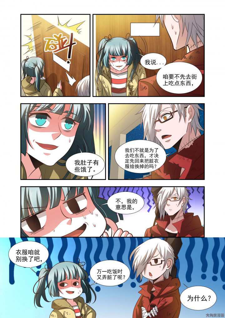 《千织百绘》漫画最新章节第62章：免费下拉式在线观看章节第【4】张图片