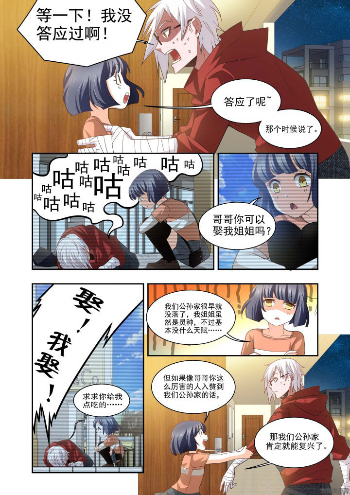 《千织百绘》漫画最新章节第62章：免费下拉式在线观看章节第【1】张图片