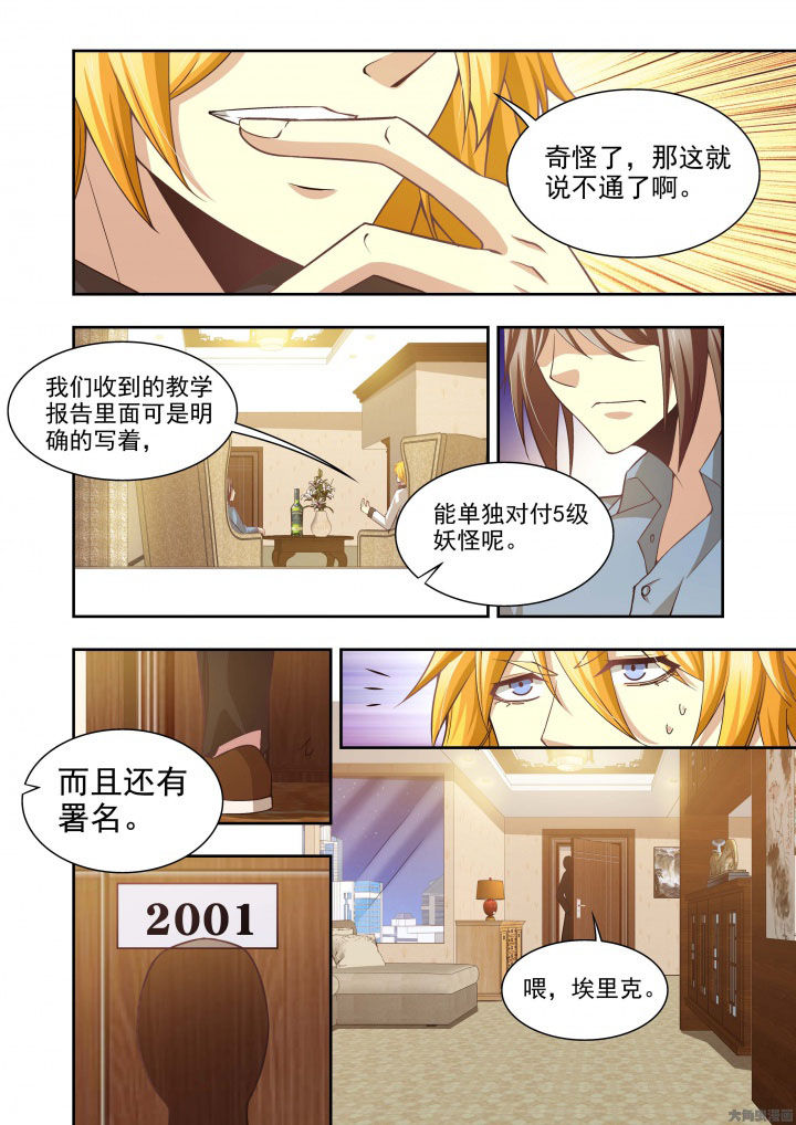 《千织百绘》漫画最新章节第62章：免费下拉式在线观看章节第【16】张图片