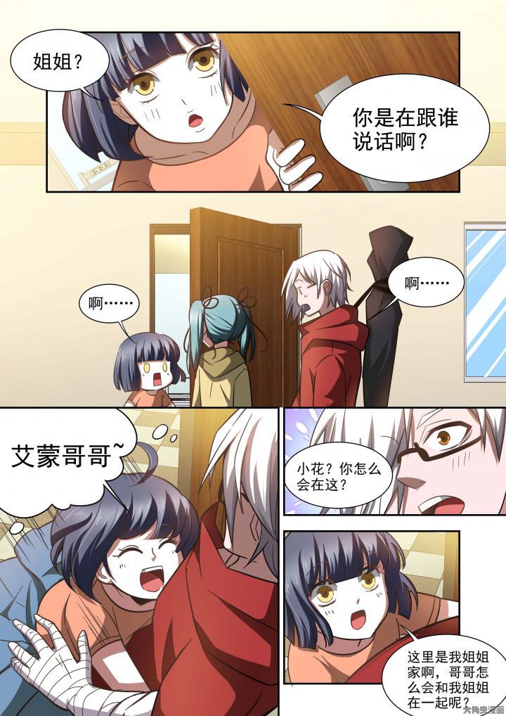 《千织百绘》漫画最新章节第62章：免费下拉式在线观看章节第【3】张图片