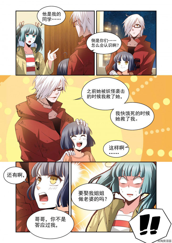 《千织百绘》漫画最新章节第62章：免费下拉式在线观看章节第【2】张图片