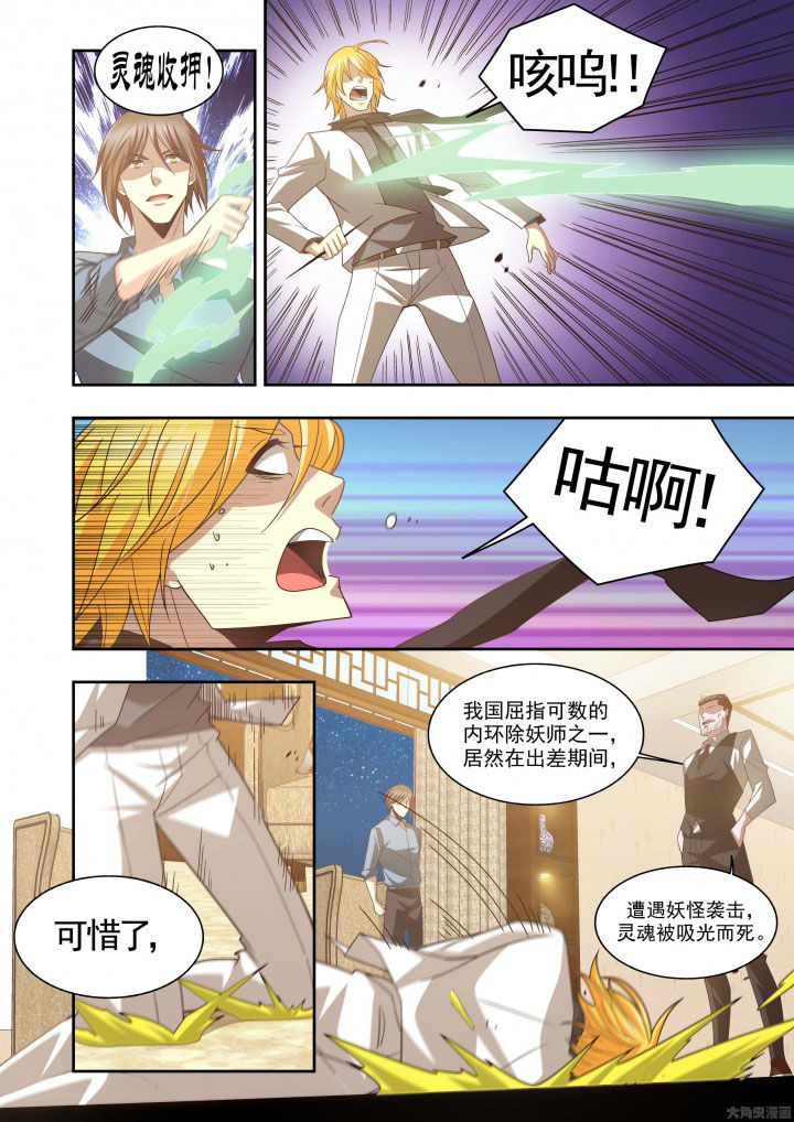 《千织百绘》漫画最新章节第62章：免费下拉式在线观看章节第【10】张图片