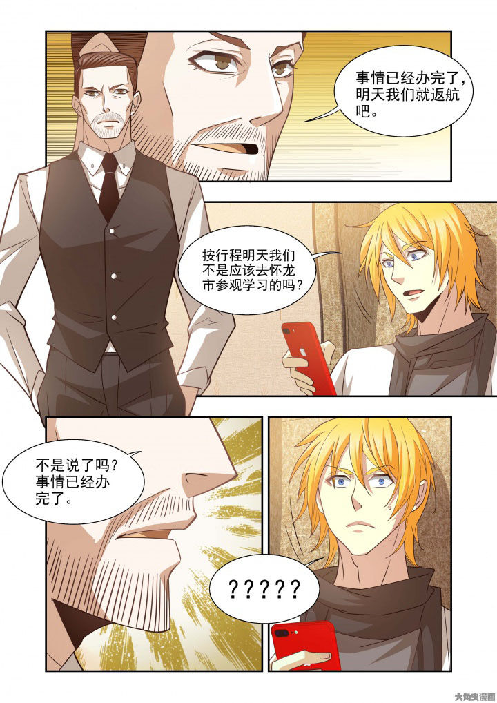 《千织百绘》漫画最新章节第62章：免费下拉式在线观看章节第【15】张图片