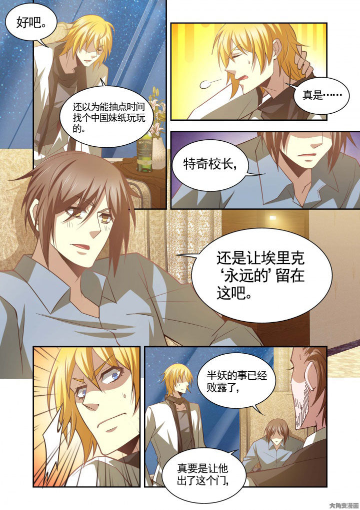 《千织百绘》漫画最新章节第62章：免费下拉式在线观看章节第【14】张图片