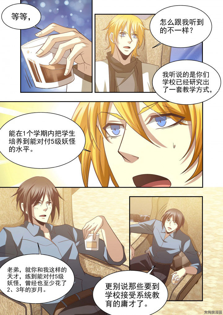 《千织百绘》漫画最新章节第62章：免费下拉式在线观看章节第【17】张图片