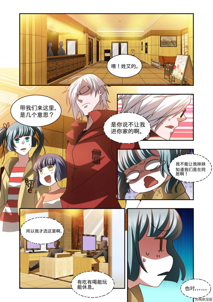 《千织百绘》漫画最新章节第63章：免费下拉式在线观看章节第【16】张图片