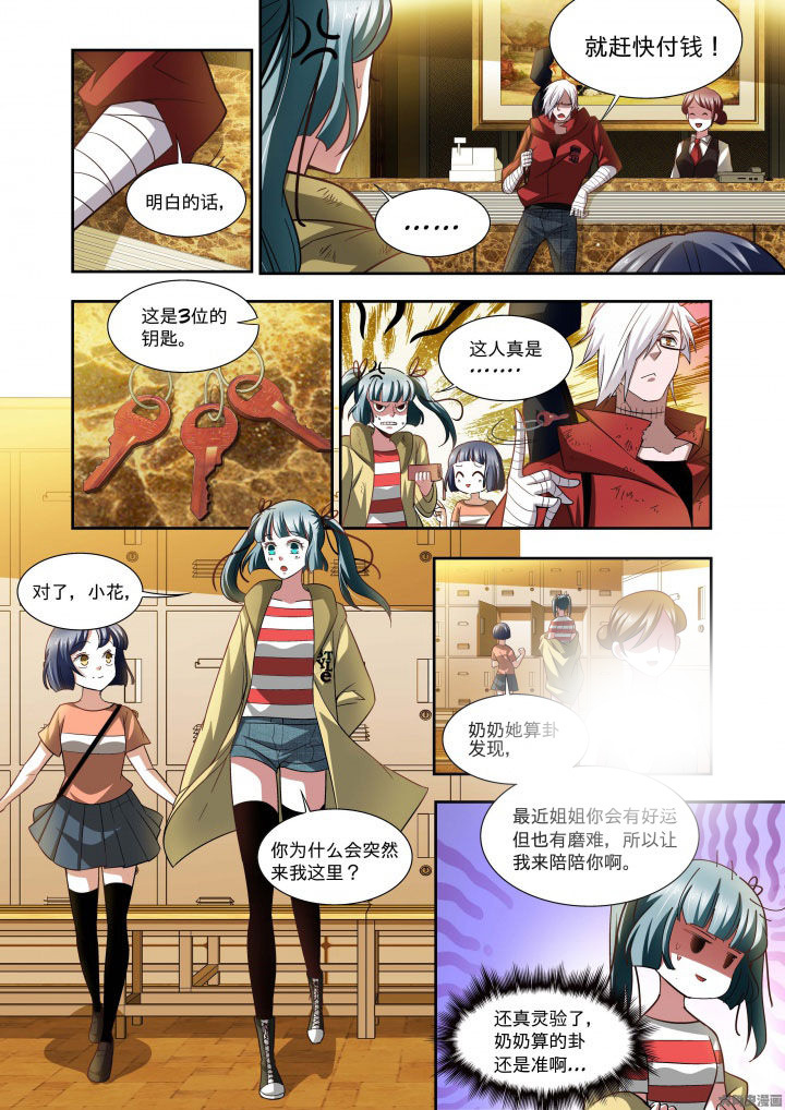 《千织百绘》漫画最新章节第63章：免费下拉式在线观看章节第【15】张图片