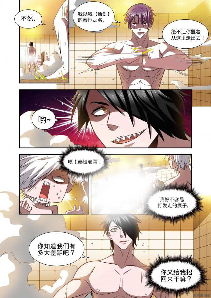 《千织百绘》漫画最新章节第63章：免费下拉式在线观看章节第【6】张图片