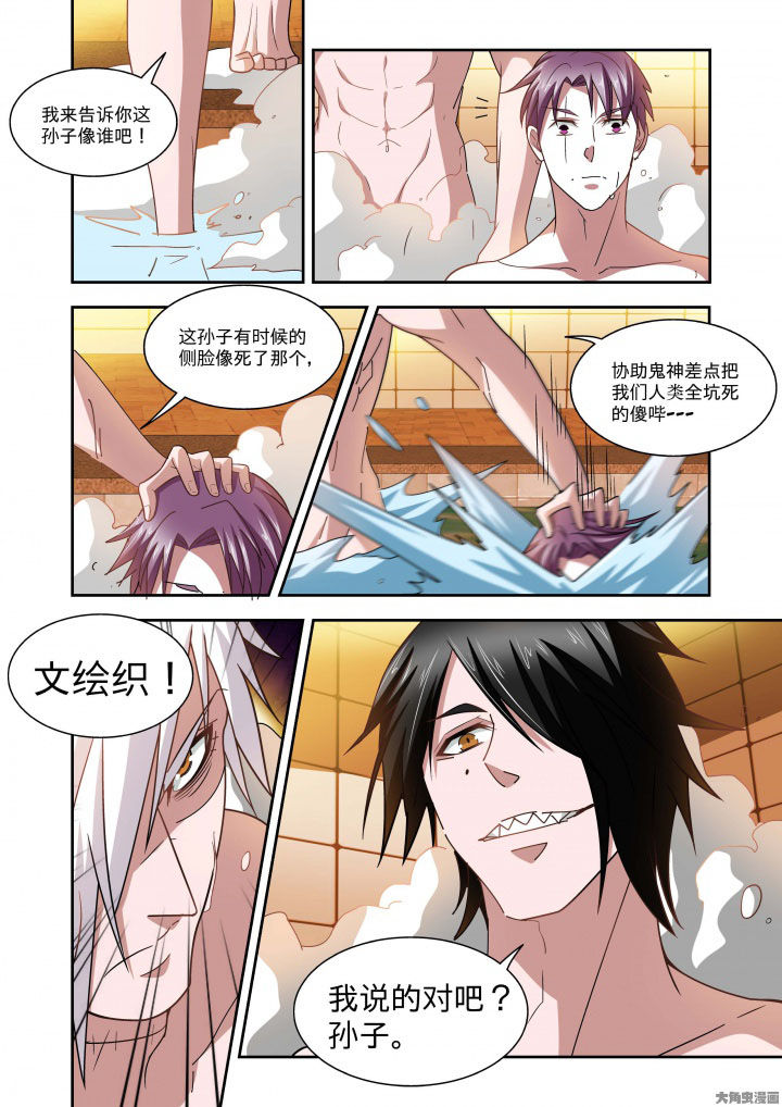 《千织百绘》漫画最新章节第63章：免费下拉式在线观看章节第【10】张图片