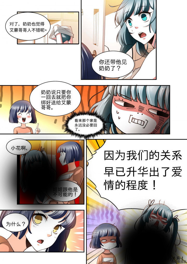 《千织百绘》漫画最新章节第63章：免费下拉式在线观看章节第【14】张图片