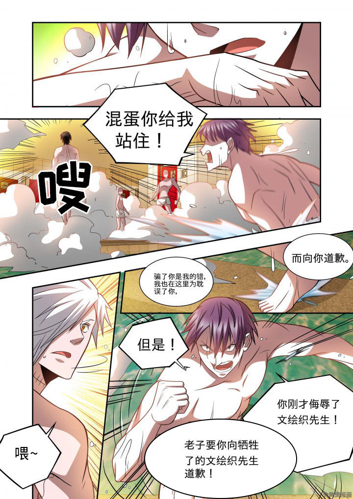 《千织百绘》漫画最新章节第63章：免费下拉式在线观看章节第【7】张图片