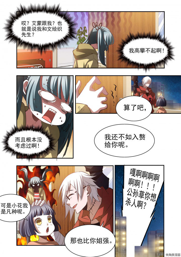 《千织百绘》漫画最新章节第63章：免费下拉式在线观看章节第【17】张图片