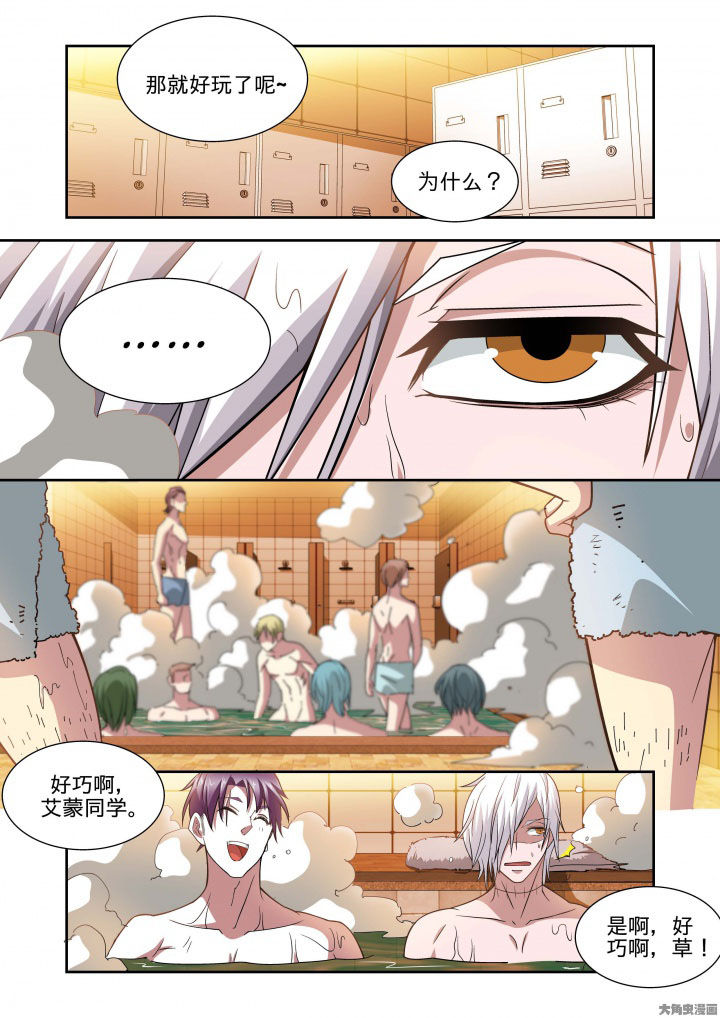 《千织百绘》漫画最新章节第63章：免费下拉式在线观看章节第【12】张图片