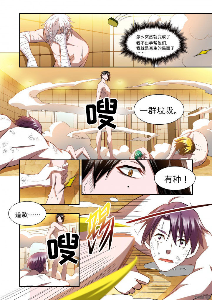 《千织百绘》漫画最新章节第63章：免费下拉式在线观看章节第【4】张图片