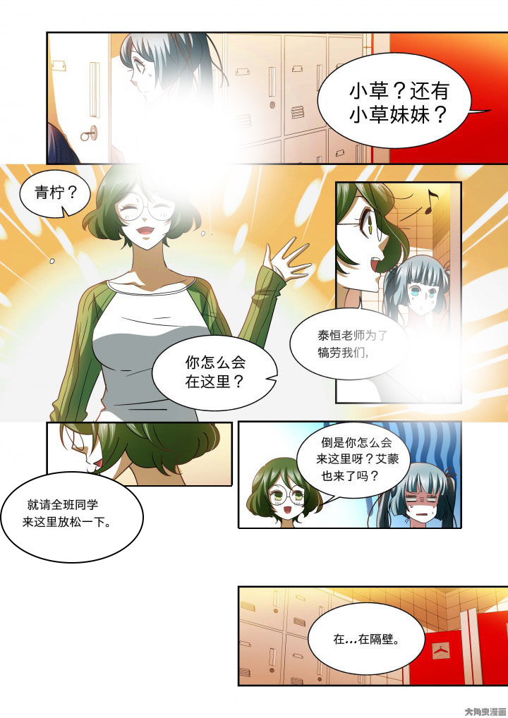 《千织百绘》漫画最新章节第63章：免费下拉式在线观看章节第【13】张图片