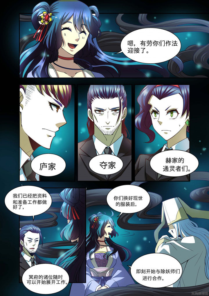 《千织百绘》漫画最新章节第64章：免费下拉式在线观看章节第【11】张图片