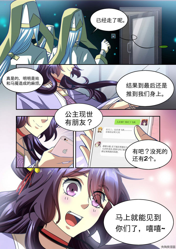 《千织百绘》漫画最新章节第64章：免费下拉式在线观看章节第【9】张图片