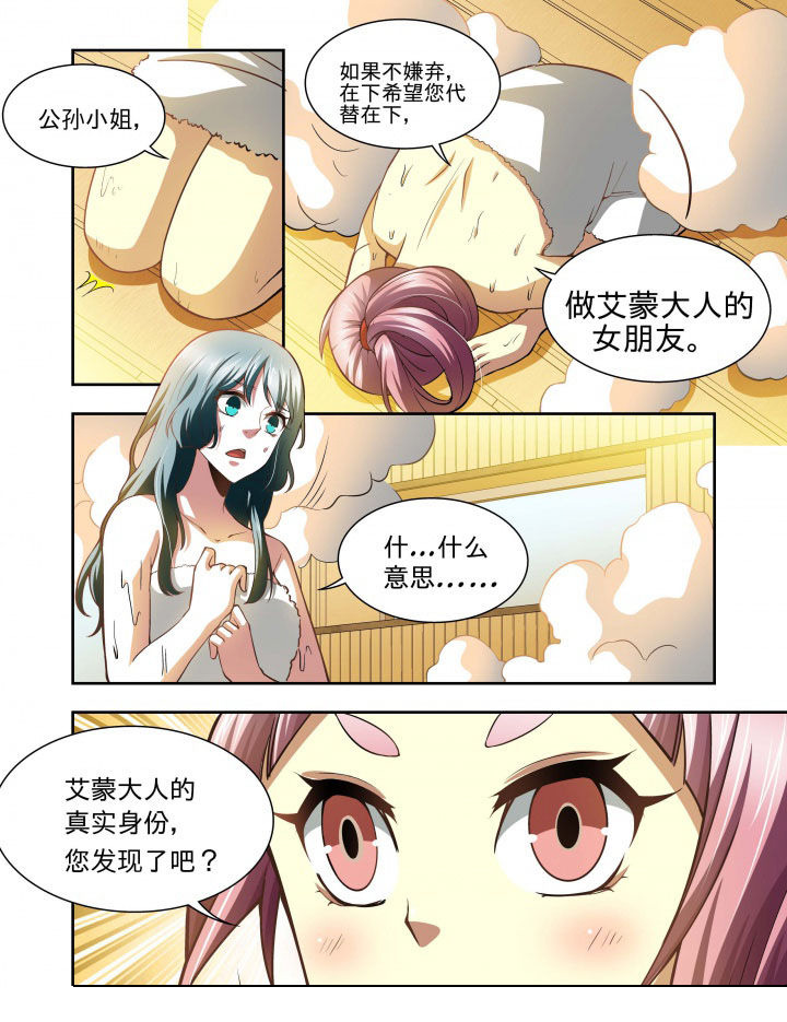 《千织百绘》漫画最新章节第64章：免费下拉式在线观看章节第【17】张图片