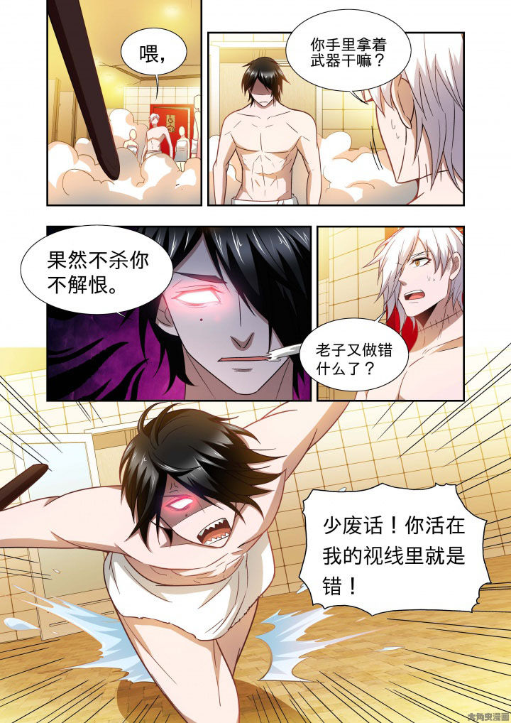 《千织百绘》漫画最新章节第64章：免费下拉式在线观看章节第【3】张图片