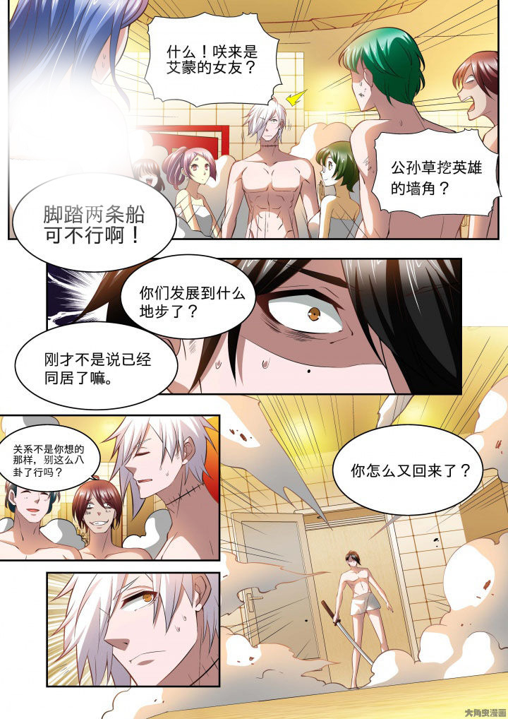 《千织百绘》漫画最新章节第64章：免费下拉式在线观看章节第【4】张图片