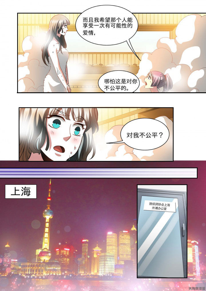 《千织百绘》漫画最新章节第64章：免费下拉式在线观看章节第【15】张图片