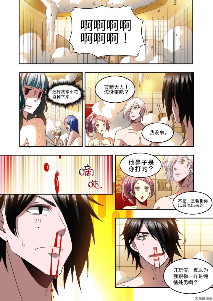 《千织百绘》漫画最新章节第64章：免费下拉式在线观看章节第【5】张图片