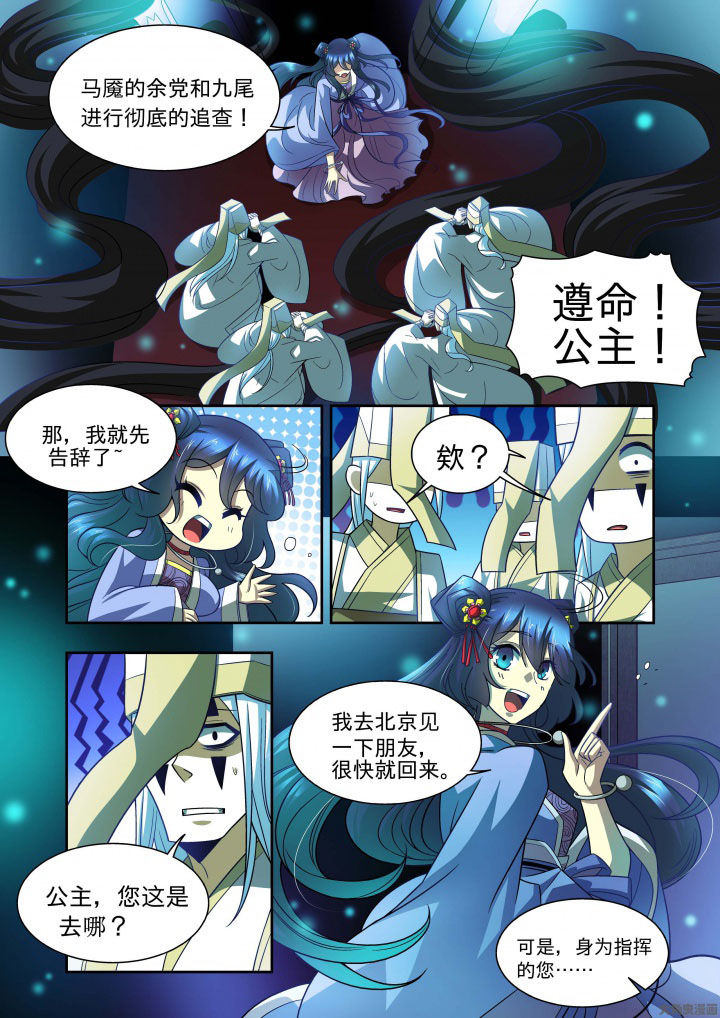 《千织百绘》漫画最新章节第64章：免费下拉式在线观看章节第【10】张图片