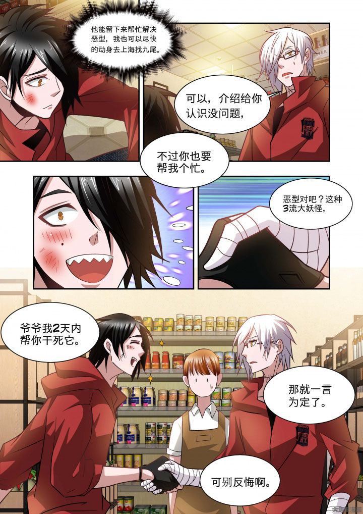 《千织百绘》漫画最新章节第65章：免费下拉式在线观看章节第【10】张图片