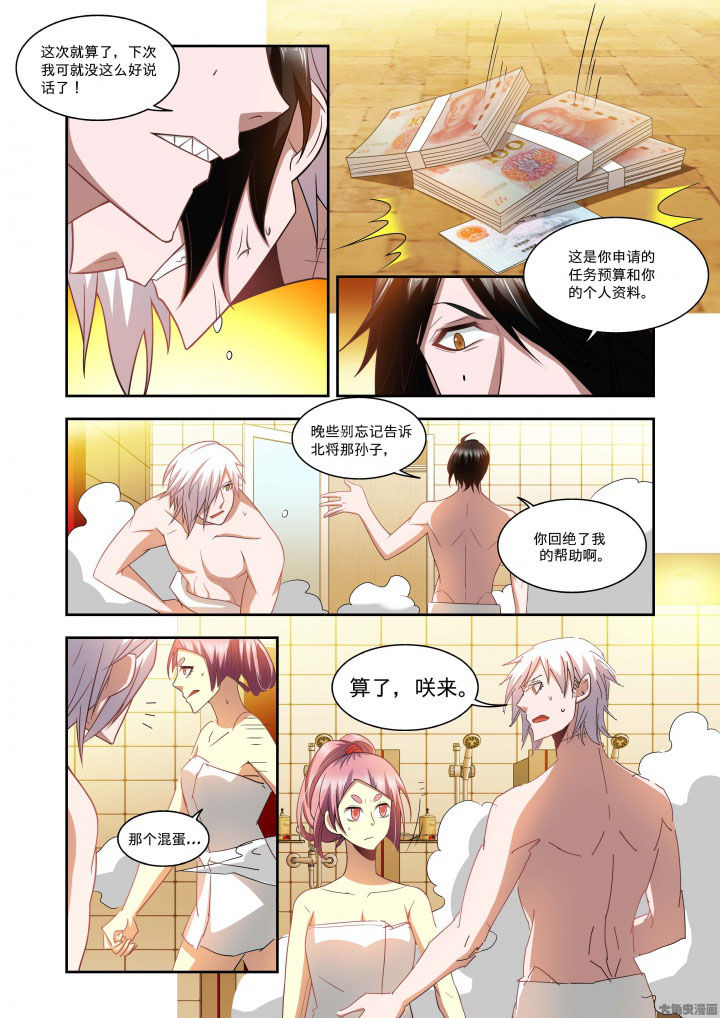 《千织百绘》漫画最新章节第65章：免费下拉式在线观看章节第【20】张图片