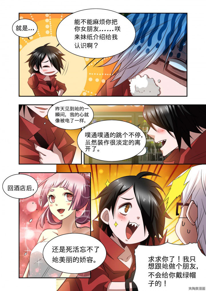 《千织百绘》漫画最新章节第65章：免费下拉式在线观看章节第【13】张图片