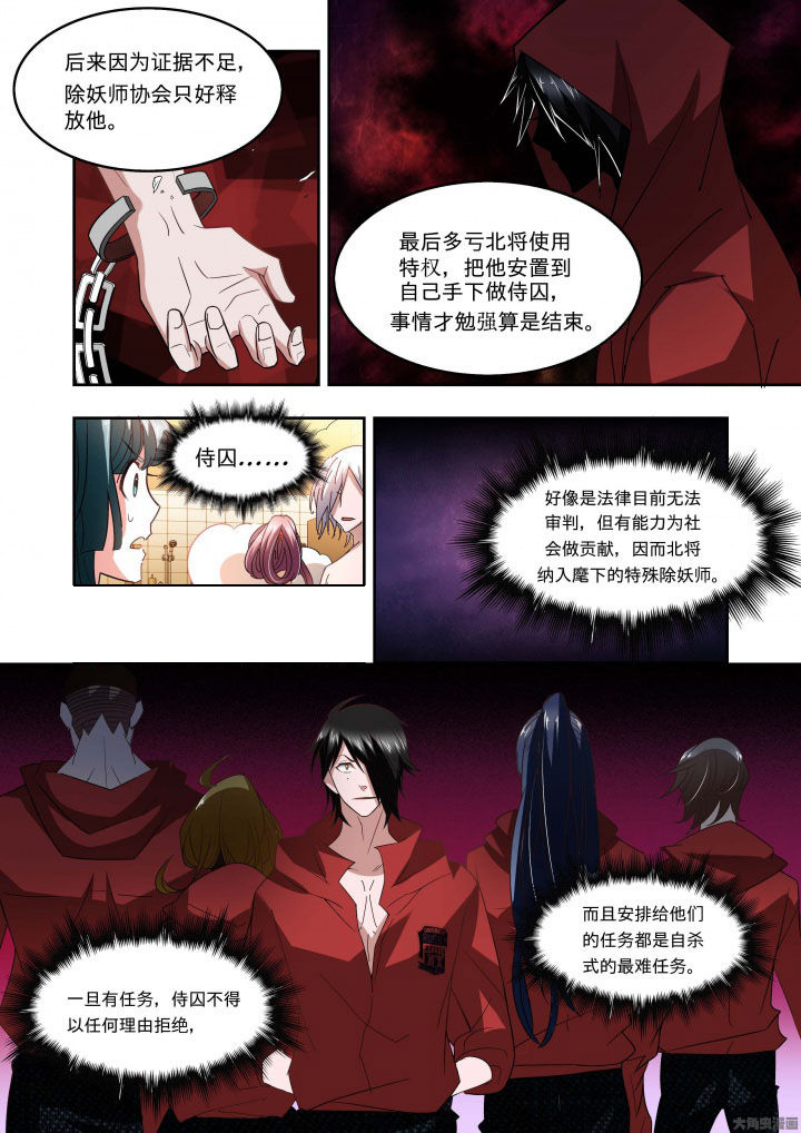 《千织百绘》漫画最新章节第65章：免费下拉式在线观看章节第【18】张图片