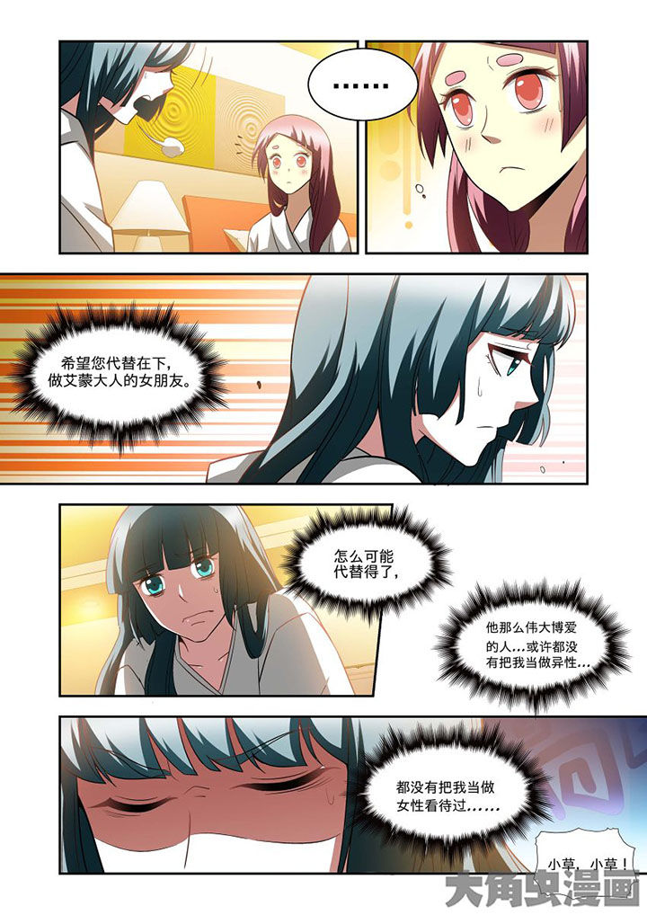 《千织百绘》漫画最新章节第65章：免费下拉式在线观看章节第【7】张图片