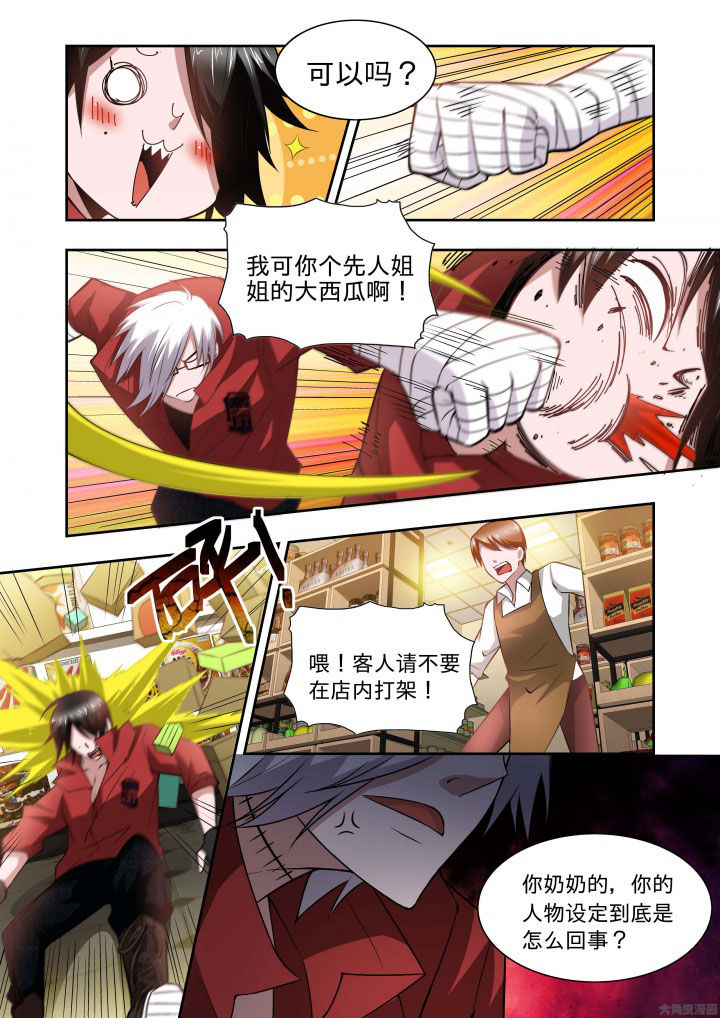 《千织百绘》漫画最新章节第65章：免费下拉式在线观看章节第【12】张图片