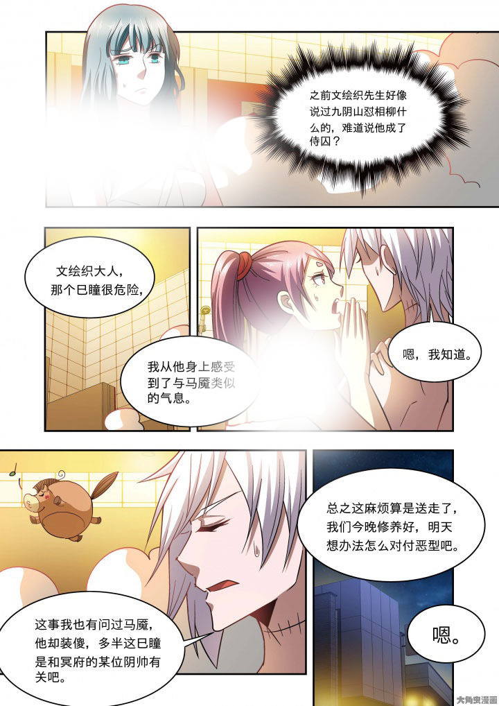 《千织百绘》漫画最新章节第65章：免费下拉式在线观看章节第【17】张图片