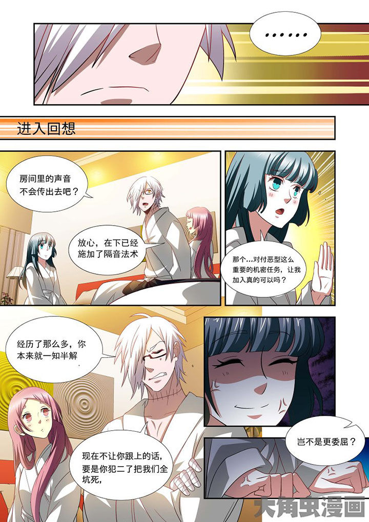 《千织百绘》漫画最新章节第65章：免费下拉式在线观看章节第【8】张图片